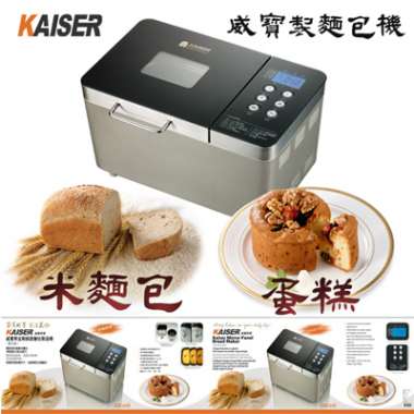製麵包機